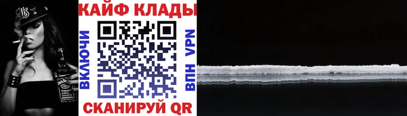 Купить наркотики сайты Высоковск ГАШ  МАРИХУАНА  КОКАИН  Альфа ПВП  Меф 