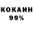 Меф мяу мяу VHQ Evil Ukr