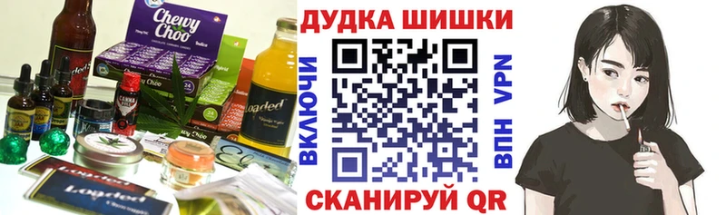 Canna-Cookies конопля  цены наркотик  Высоковск 