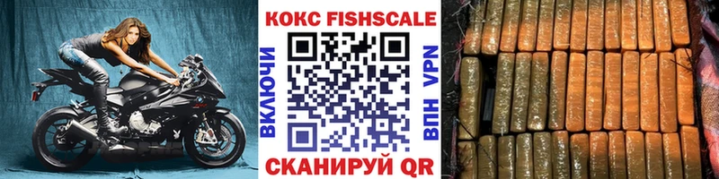 сколько стоит  Высоковск  Кокаин VHQ 