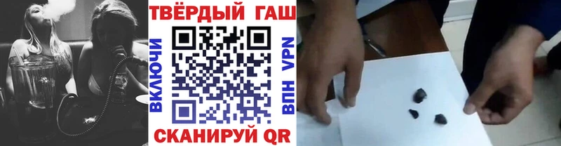 где купить наркоту  Высоковск  Гашиш индика сатива 