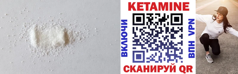 даркнет сайт  Высоковск  КЕТАМИН VHQ 