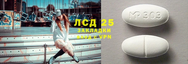 ПСИЛОЦИБИНОВЫЕ ГРИБЫ Балахна