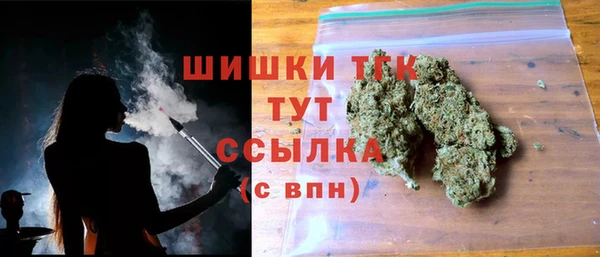 кристаллы Баксан