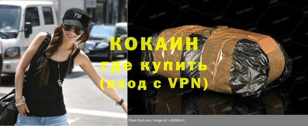 кристаллы Баксан