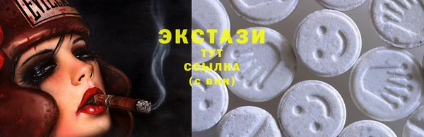 кристаллы Баксан