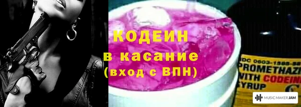 МДМА Слюдянка