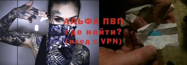 шишки Балабаново