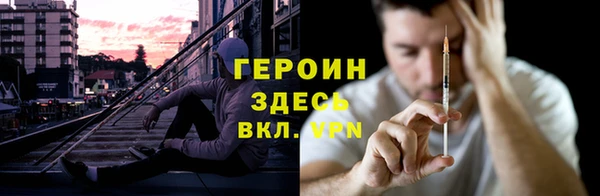 ПСИЛОЦИБИНОВЫЕ ГРИБЫ Балахна