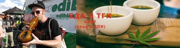 шишки Балабаново