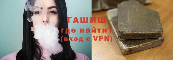 ПСИЛОЦИБИНОВЫЕ ГРИБЫ Балахна
