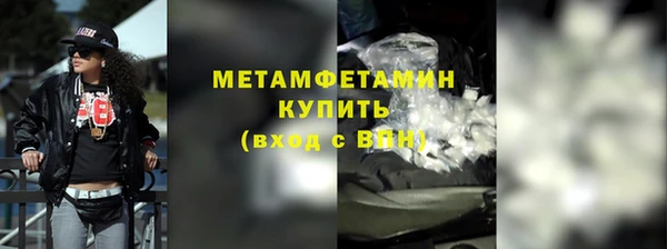 шишки Балабаново