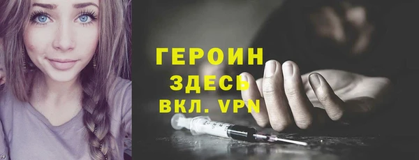 кристаллы Баксан