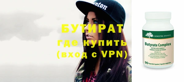 шишки Балабаново