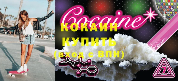 гашишное масло Снежногорск