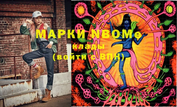 ПСИЛОЦИБИНОВЫЕ ГРИБЫ Балахна
