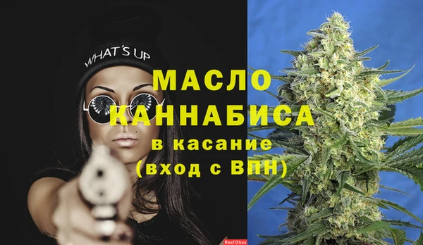 кристаллы Баксан