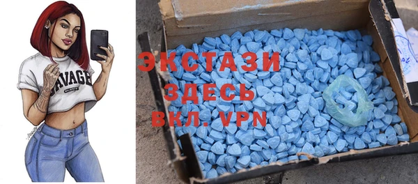 кристаллы Баксан