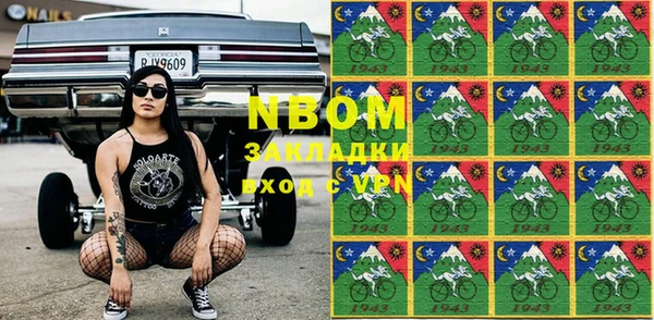 ПСИЛОЦИБИНОВЫЕ ГРИБЫ Балахна