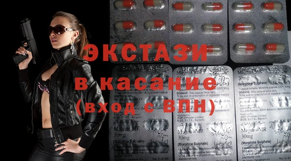 шишки Балабаново