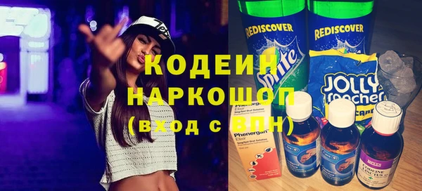 ПСИЛОЦИБИНОВЫЕ ГРИБЫ Балахна