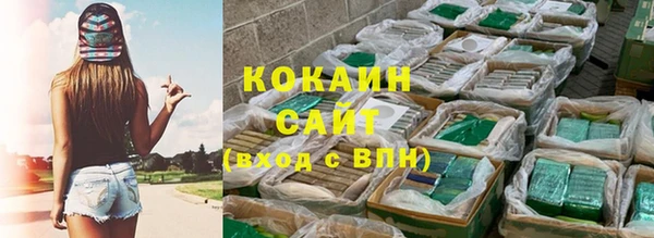 кристаллы Баксан