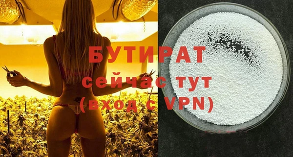 шишки Балабаново