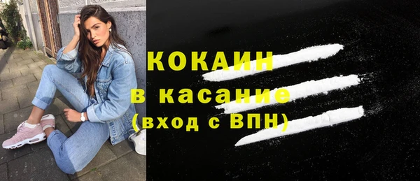 каннабис Снежинск