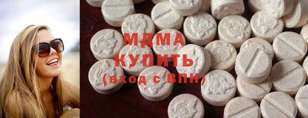 ПСИЛОЦИБИНОВЫЕ ГРИБЫ Балахна