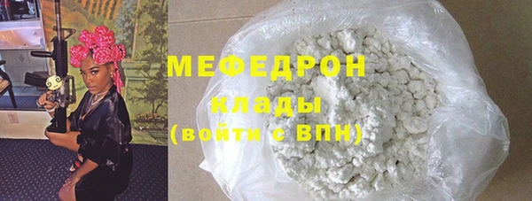 каннабис Снежинск