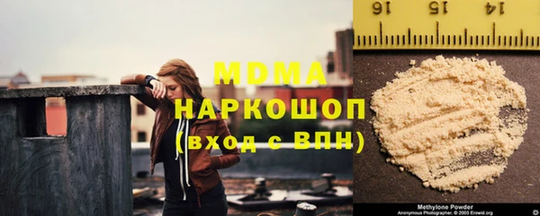 кристаллы Баксан