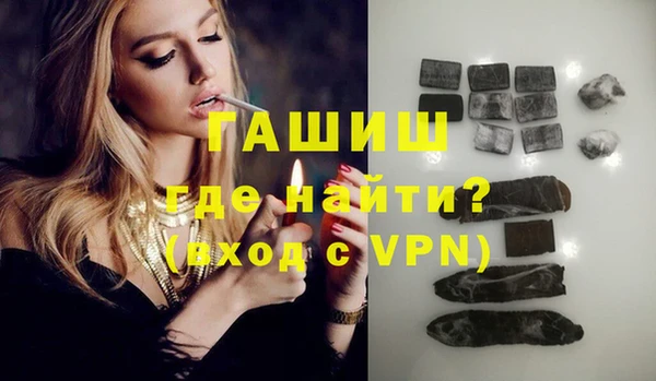 кристаллы Баксан