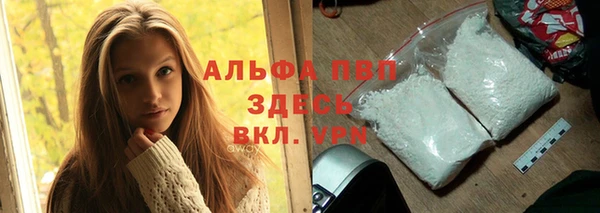 шишки Балабаново