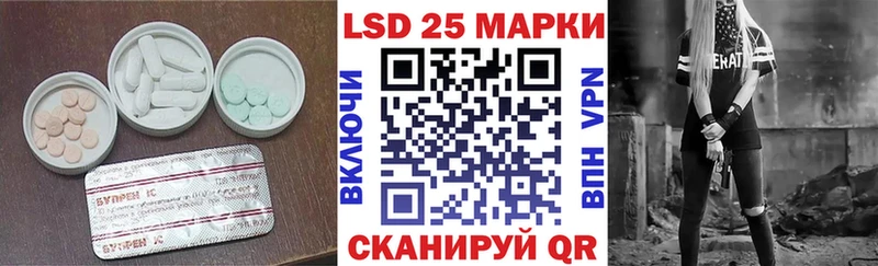 Лсд 25 экстази кислота  что такое наркотик  Высоковск 