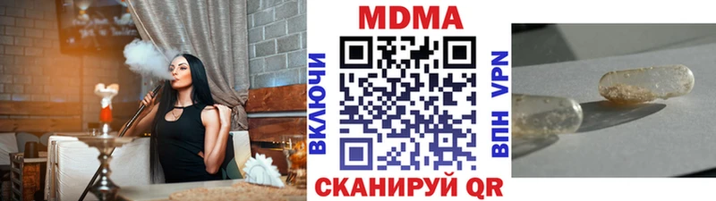 MDMA Molly  Высоковск 