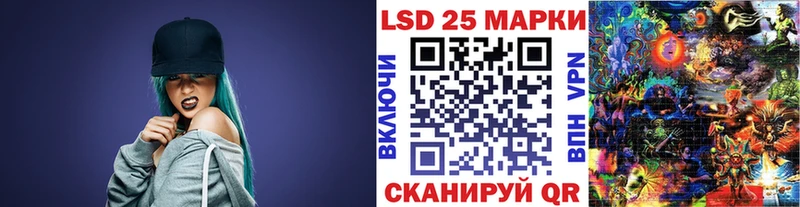 Марки N-bome 1500мкг  Высоковск 