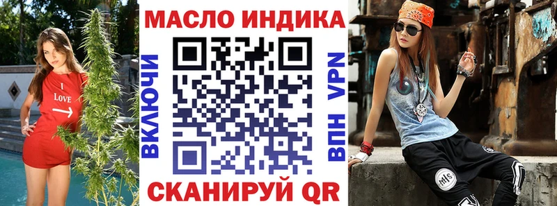 ТГК THC oil  купить наркоту  Высоковск 