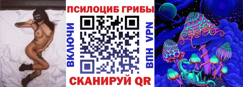 Галлюциногенные грибы ЛСД  Высоковск 